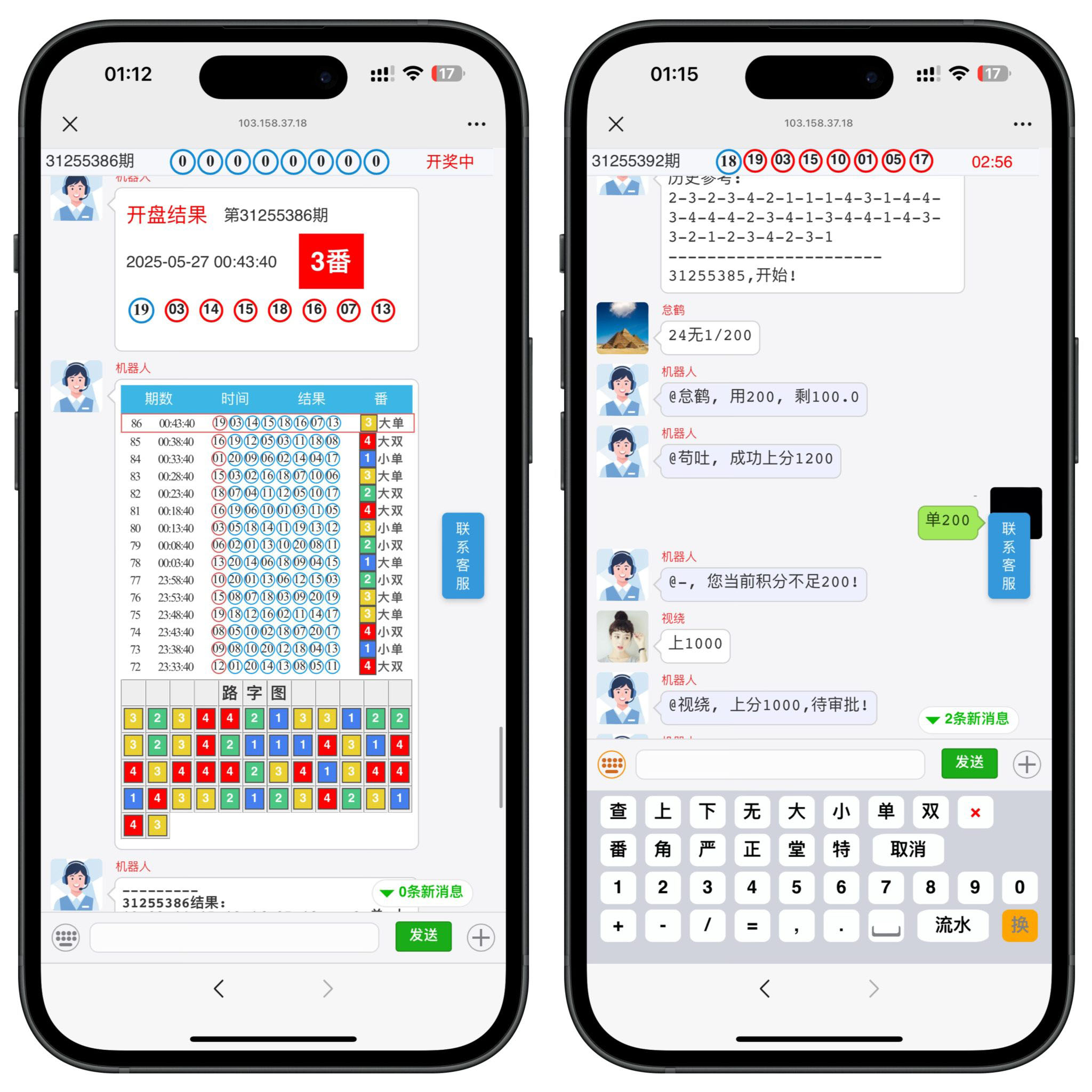 澳8尾位番摊玩法机器人源码+快速部署带搭建文档