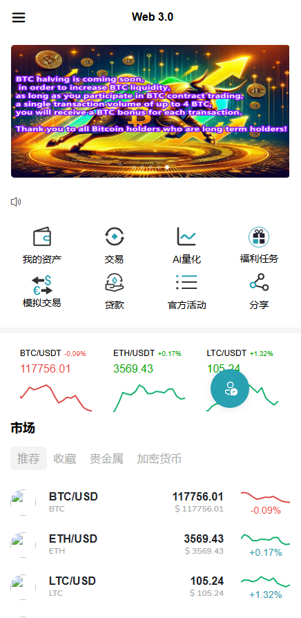 全新二开|dapp|多语言|授权