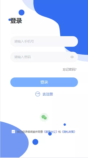 【任务悬赏平台源码】uniapp+Thinkphp悬赏任务源码+视频搭建教程