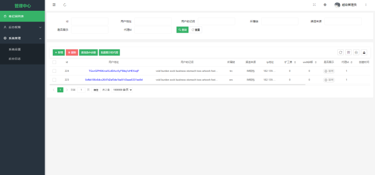 imtoken/tp/metamask假钱包系统/助记词盗u带教程/已测试