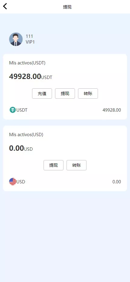 海外虚拟币投资理财系统源码/PHP多国语言区块链理财源码