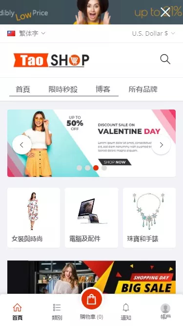 多语言跨境电商商城 多商户货贷商城系统 多币种+多种支付方式
