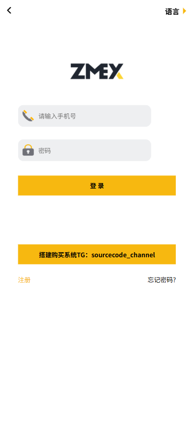 AI量化投资源码/投资理财源码/量化理财系统开源源码/海外版区块链理财交易所