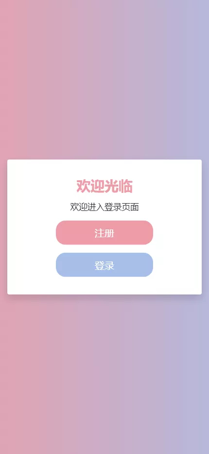 【爆点逃跑H5】爆点竞猜娱乐火箭逃跑区块链游戏源码+修复推广+免公众号+全开源无授权有教程