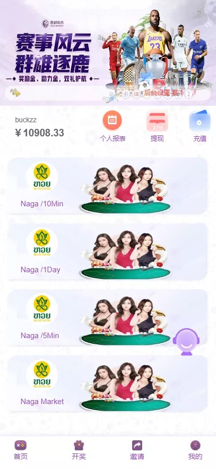 杏彩体育定制二开动物+1D