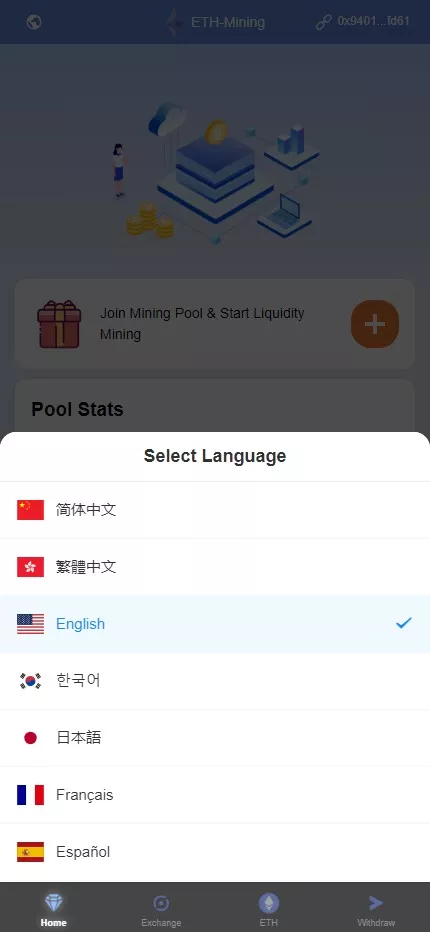 质押生息盗u+11国语言+前端vue+后端fastadmin+nodejs