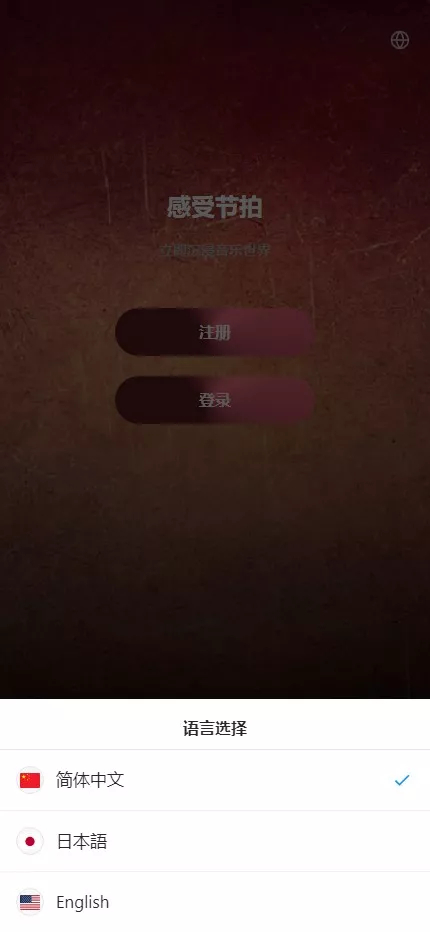音乐刷单+定制UI+前后端VUE+服务端NODEJS+连单+卡单+幸运订单+指定派单+指定商品派单+代理后台