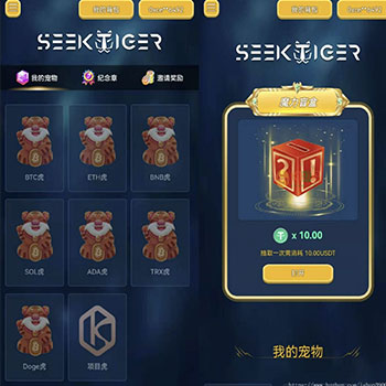 星球盲盒系统/前后端分离开源盲盒系统源码前端uniapp后端PHP