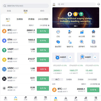 新款白色修复版 | 永续期权|高仿币an|多语言java交易所系统