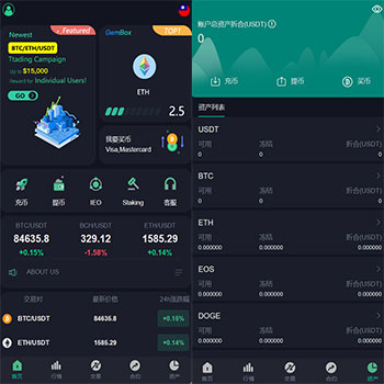 TP框架的PHP交易所源码 | IEO认购·极速运营版·免REDISelasticsearch·K线正常