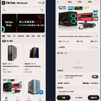 全开源后端PHP版跨境电商源码 tk内嵌 tiktok商城系统 涵盖多语言获取页面 外面卖8888我们给你3K 25年4月1日目前有演示 整体架设指南运行环境设定 php跨境电商指南涵盖计划任务