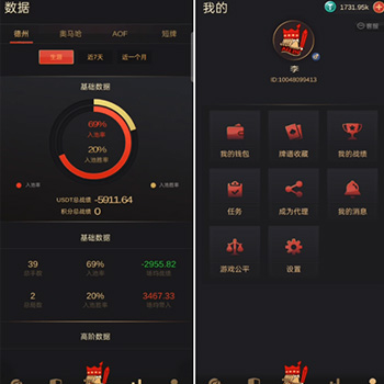 JAVA版德州扑克游戏多语言版 | 锦标赛|中英繁三语言|AOF