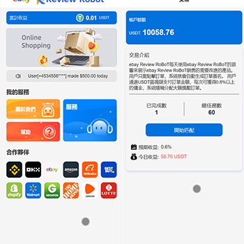 ebay国外刷单多语言源码 派单卡单 三级分销 ReviewRoBoT刷单抢单投资理财 后端php 前端vue纯源码 Linux CentOS7.6 宝塔 Nginx PHP7.2 MySQL5.7 根目录public 伪静态thinkphp 开启SSL