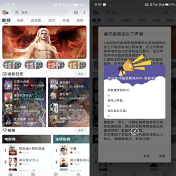 HookBotnetPanel远控 手机远程控制源码 安卓木马APP生成器网页控制端 服务器端为go语言 有架设指南 客户说和差不多 他们自己加了协议和修复了安卓15 一个服务器可以有两个面板 一个构建面板一个管理后台都是融合的 兼容中文