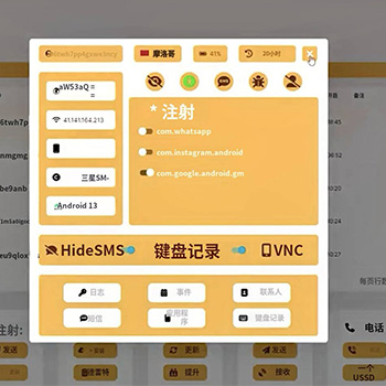 国外安卓远控系统源码 BTMOBv4.1源代码 Android木马 和别人交换的一套 没有什么介绍 因为没有架设指南 东西是全的 懒得去研究这类源代码 涵盖服务端/APK端/客户端 里面有PHP源代码 数据表用的mysql 感觉PHP应该是管理后台管理部分 有安