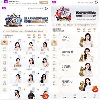 爱游体育真人视讯包网菠菜平台源码 | 棋牌游戏|电竞游戏|美盛接口开户