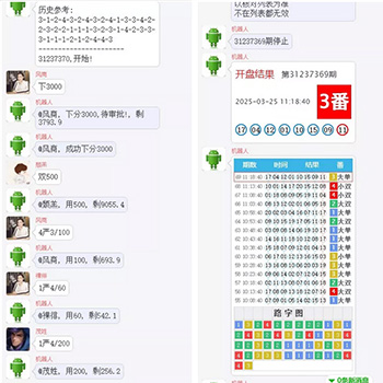 简洁版澳洲5番摊 | 幸运五机器人源码·1234番摊·番摊机器人