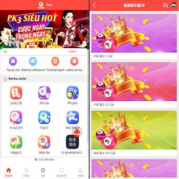 海外多语言彩票系统 | pc28系统·越南彩票游戏·预设开奖
