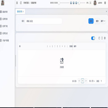 飞鹰中国龙 会员福利 安卓远控源码下载 注意该类源代码只限于获取后研究技术 避免自行中毒和开拓思路 请勿非法运用 获取后请24小时内删除 这个无付费给终身会员 因为也没有指南 也没过多介绍 自助获取不要问客服 就怕无付费给你们事情多 最近没啥好源代