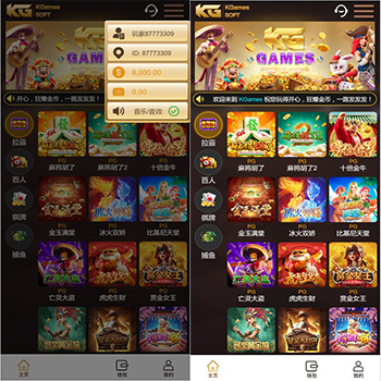 KGames电玩城 | 自研双UI前端版|H5仿PG包网|PG娱乐城