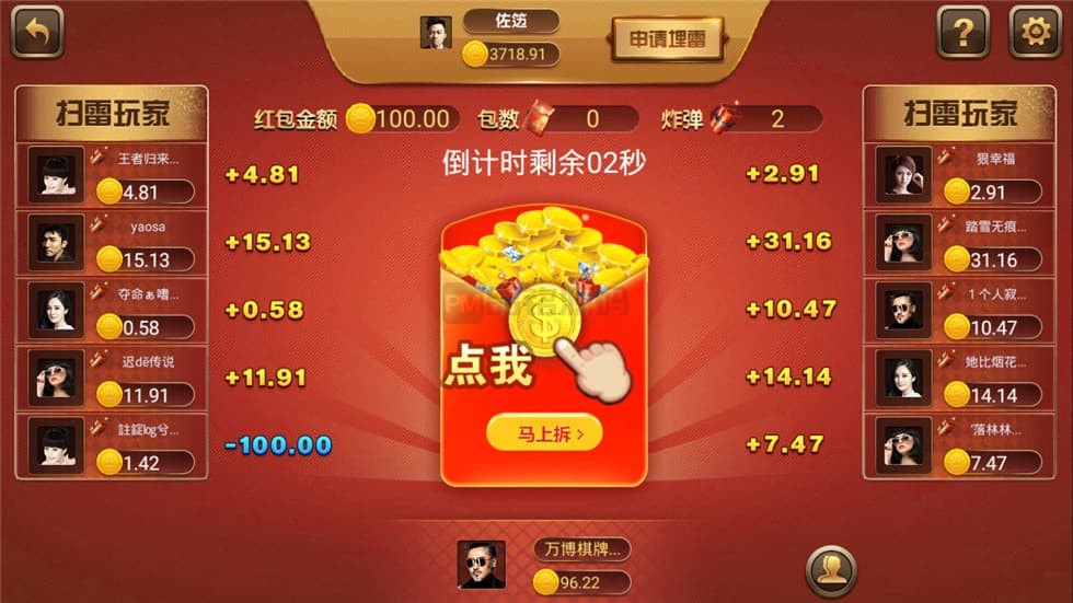 微星棋牌运营级源码全套解决方案，支持二次开发与自定义功能