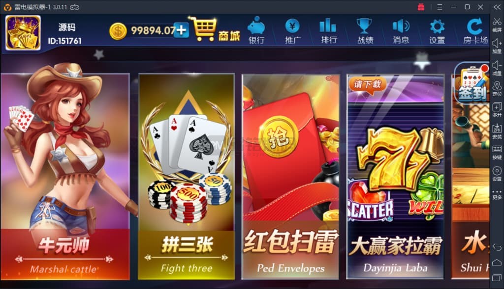 棋牌源码：无需授权|支持多版本APP|包含红包扫雷|龙虎斗