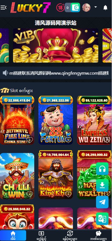 首发印尼电子源码 | 老虎机源码|海外slots源码|印尼slots源码
