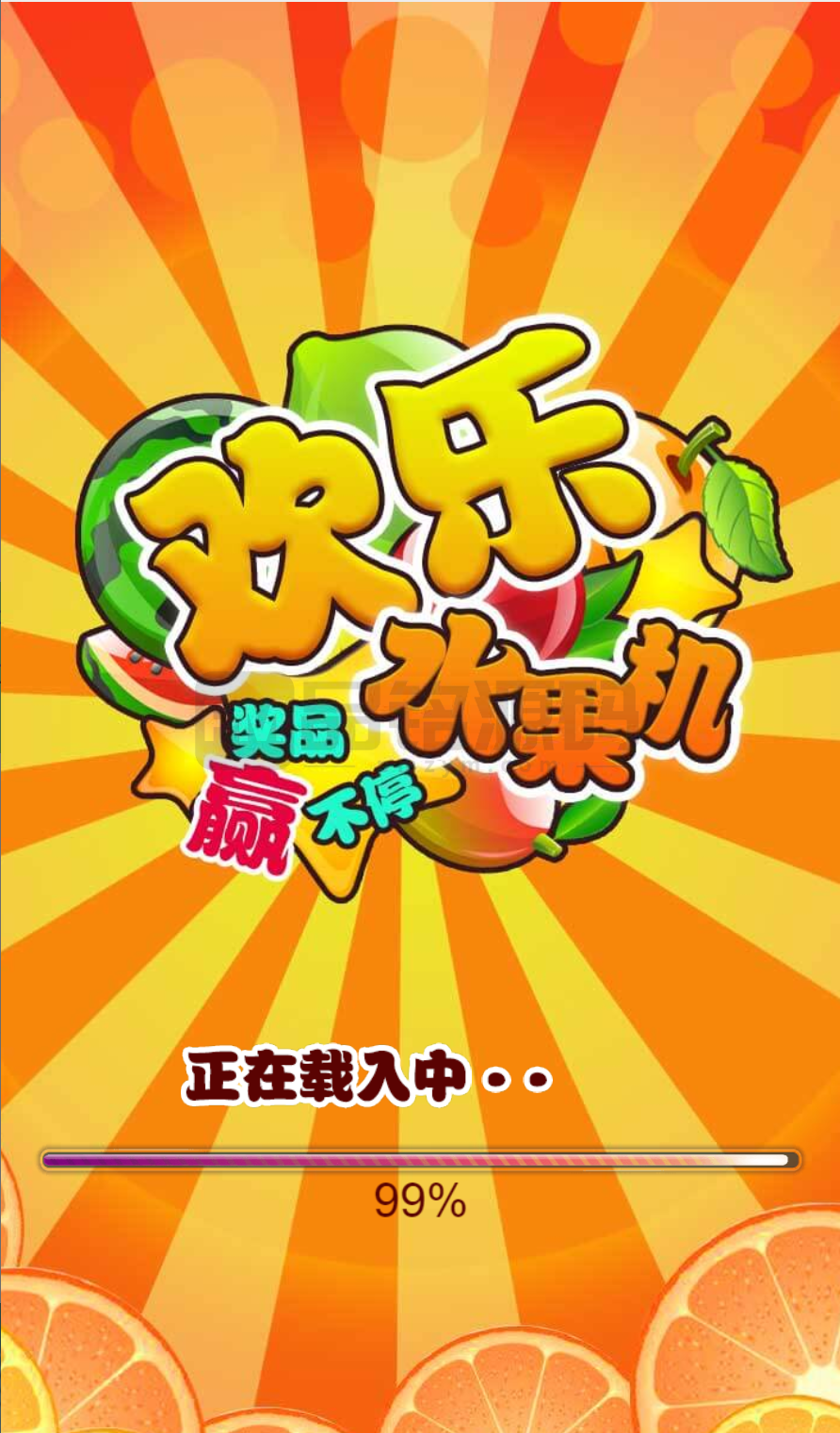 经典水果老虎机H5源码｜双UI模板 | 搭建教程1:1复刻版·控制台