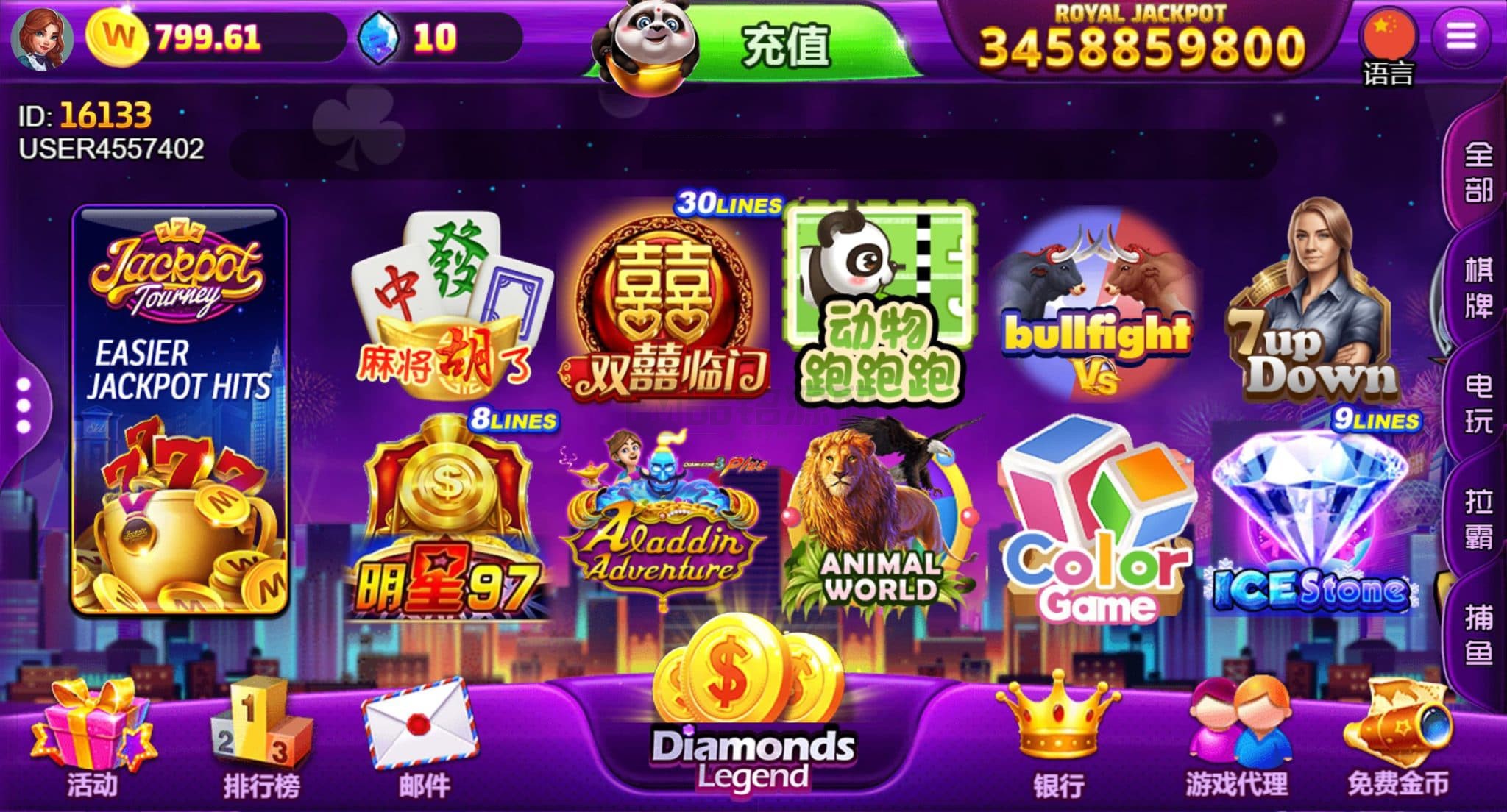优米H5电玩城源码
