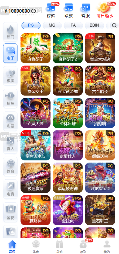 德州扑克综合盘系统源码 | 德州扑克源码|前端vue|后端php