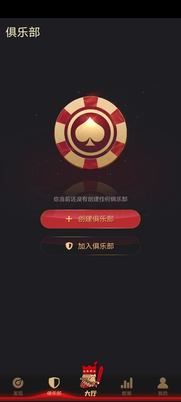 德州扑克源码 | 中英繁三语言|运营版本|JAVA版APP源码