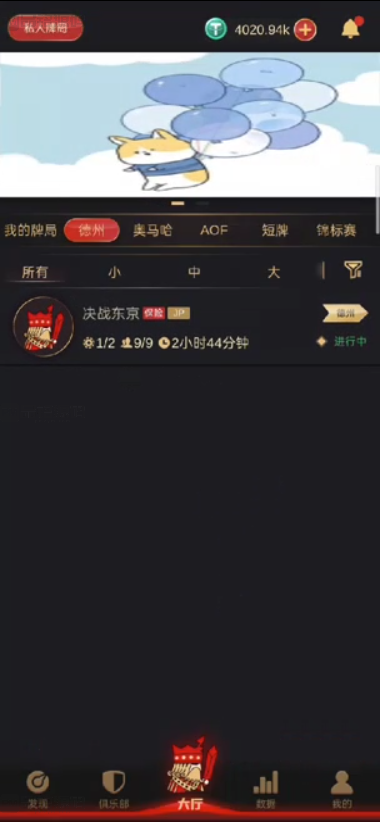 首发LOBBY多语言竖版德州扑克源码 | H5德州扑克源码|机器人控制|unity版德州
