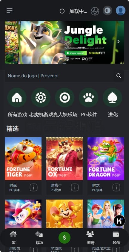 巴西PG电子源码 支持国际多语言系统英文葡萄牙语与API接口程序 巴西PG电子源代码 兼容国际多语言系统英文葡萄牙语与API接口程序 这是一个多语言兼容的电子游戏平