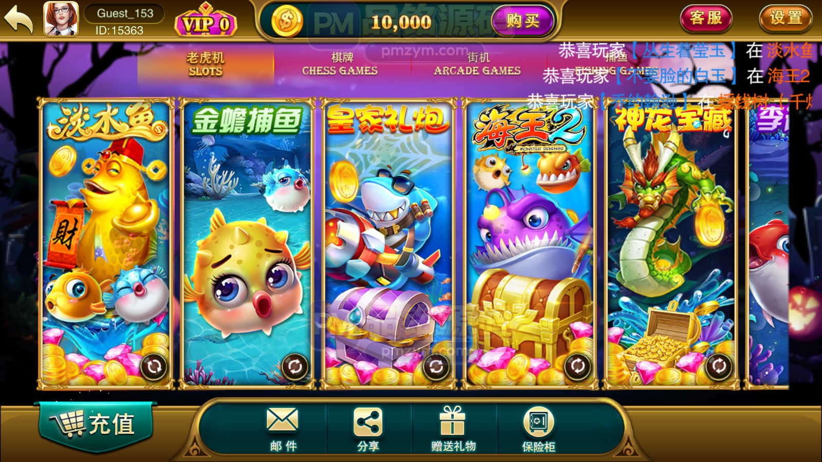首发富贵5棋牌系列大满贯UI | 运营版|独立银商端|后台控制