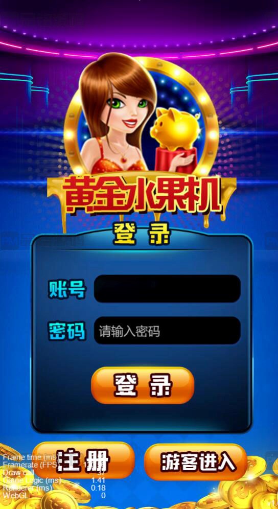运营版youmegame游米游戏源码 海外电子源码 24套游戏前端源码 H5电玩城电子游戏前端cocos源码 优米电子源码 运营版youmegame游米游戏源代码 优米电子源代码 海外