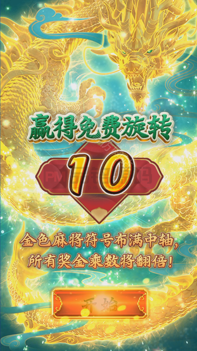 UU系列嘉年华电玩游戏带前端源码 | 带机器人|多款电子游戏|运营可接搭建