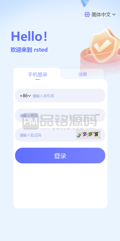 全球多语言理财平台：Vue前端 | PHP后端的海外投资与众筹解决方案