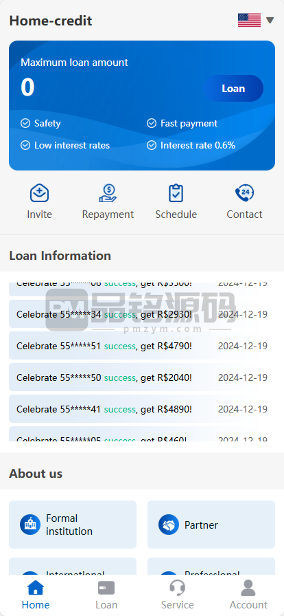 信贷产品系统与网络借款平台整合