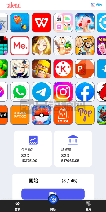新UI软件游戏抢单刷单系统：海外刷单源码与自动订单匹配
