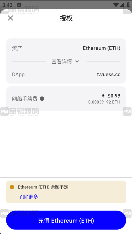 首发Web3多语言微盘盗U源码 | 挖矿|秒合约|运营版