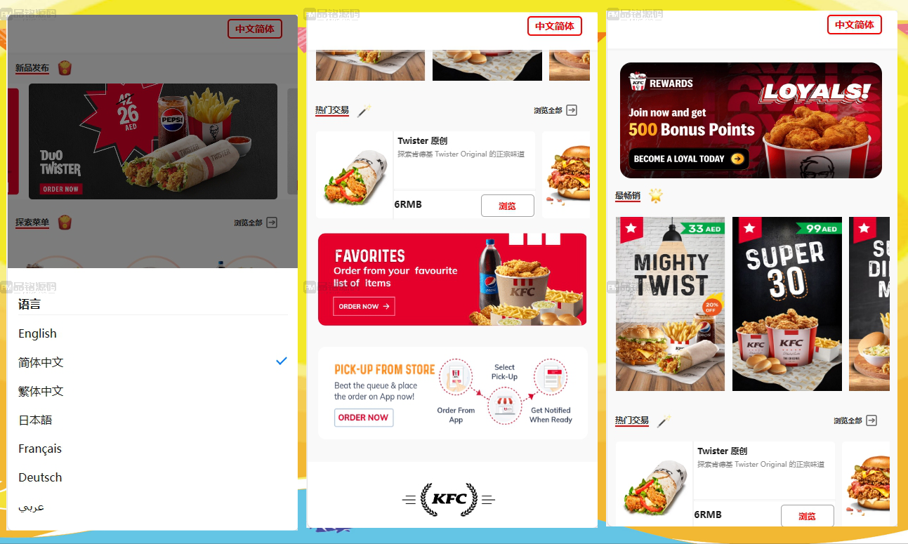 多语言KFC点单系统源码 VISA卡钓鱼实时展示鱼苗进度源码 信用卡钓鱼源码 多语言KFC点单系统源代码 信用卡钓鱼源代码 VISA卡钓鱼实时展示鱼苗进度源代码 本系