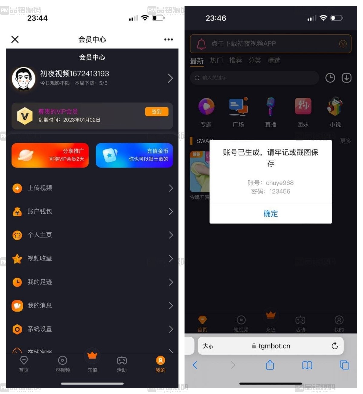 初夜视频直播空降源码 | 前端uiapp·代理端一体·黄播源码·影视app源码