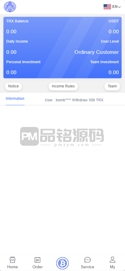 TRX虚拟币矿机源码深度解析