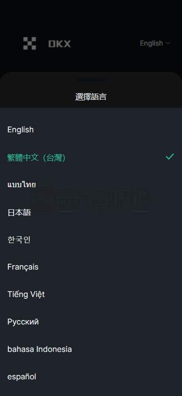 全功能仿欧意交易所源码