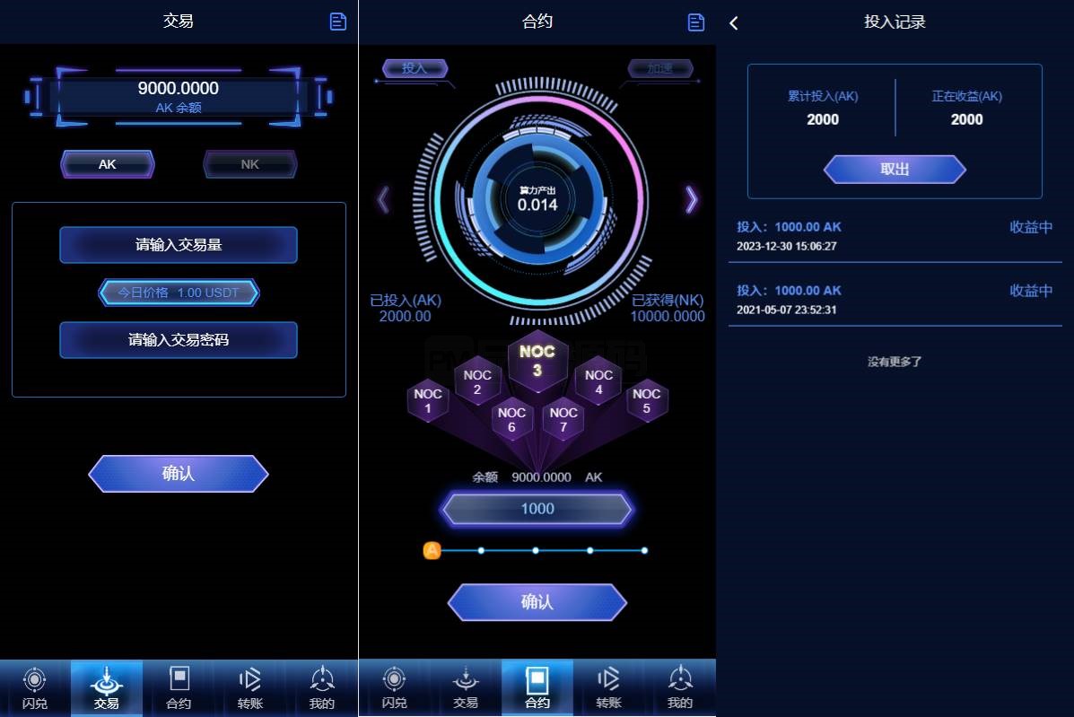 多语言海外版质押挖矿系统源码：含代币钱包与Uniapp前端