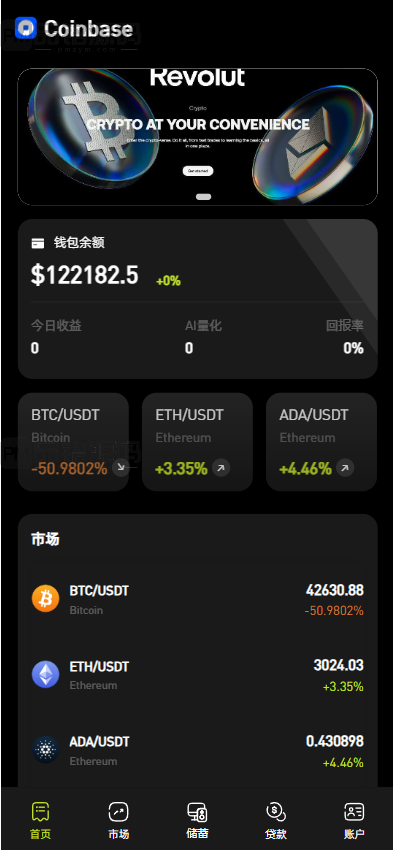股票外汇源码 | JAVA|撮合交易|区块链交易所源码