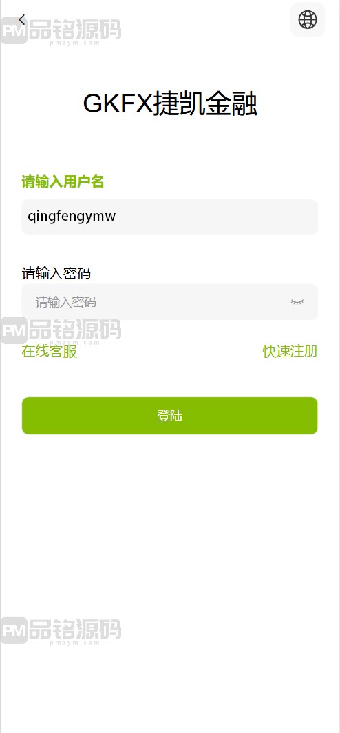 GKFX多语言交易所源码 后端PHP 黄金白银贵金属交易源码 GKFX多语言期货外汇源码 前端vue纯源码 GKFX多语言交易所源代码 GKFX多语言期货外汇源代码 黄金白银贵金