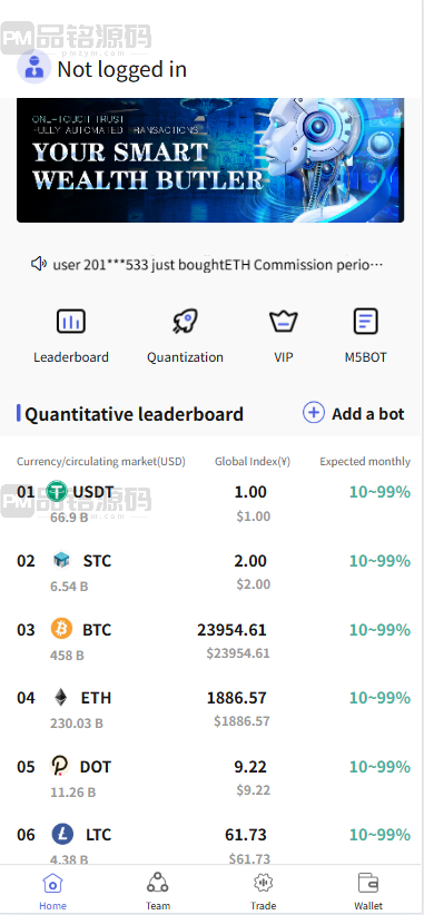 多语言区块链投资系统源码 | 区块链量化机器人源码·后端fastadmin框架·区块链量化交易系统源码