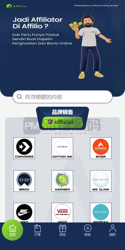 五国语言海外伪商城刷单系统|彩票快三源码