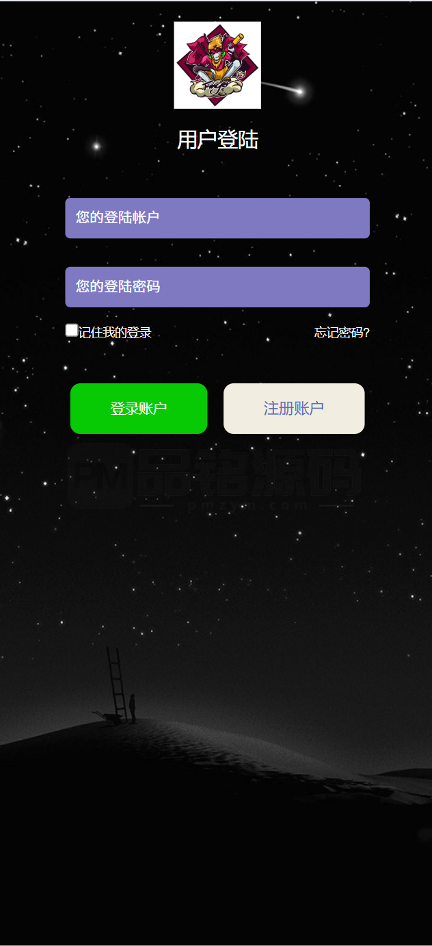 飞天娱乐源码：全功能H5飞鸟二开、智能控制与无限开房系统